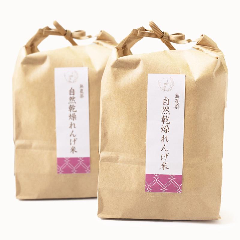 福袋セール 値段設定 【れんげ米 れんげ米 【れんげ米 20kg