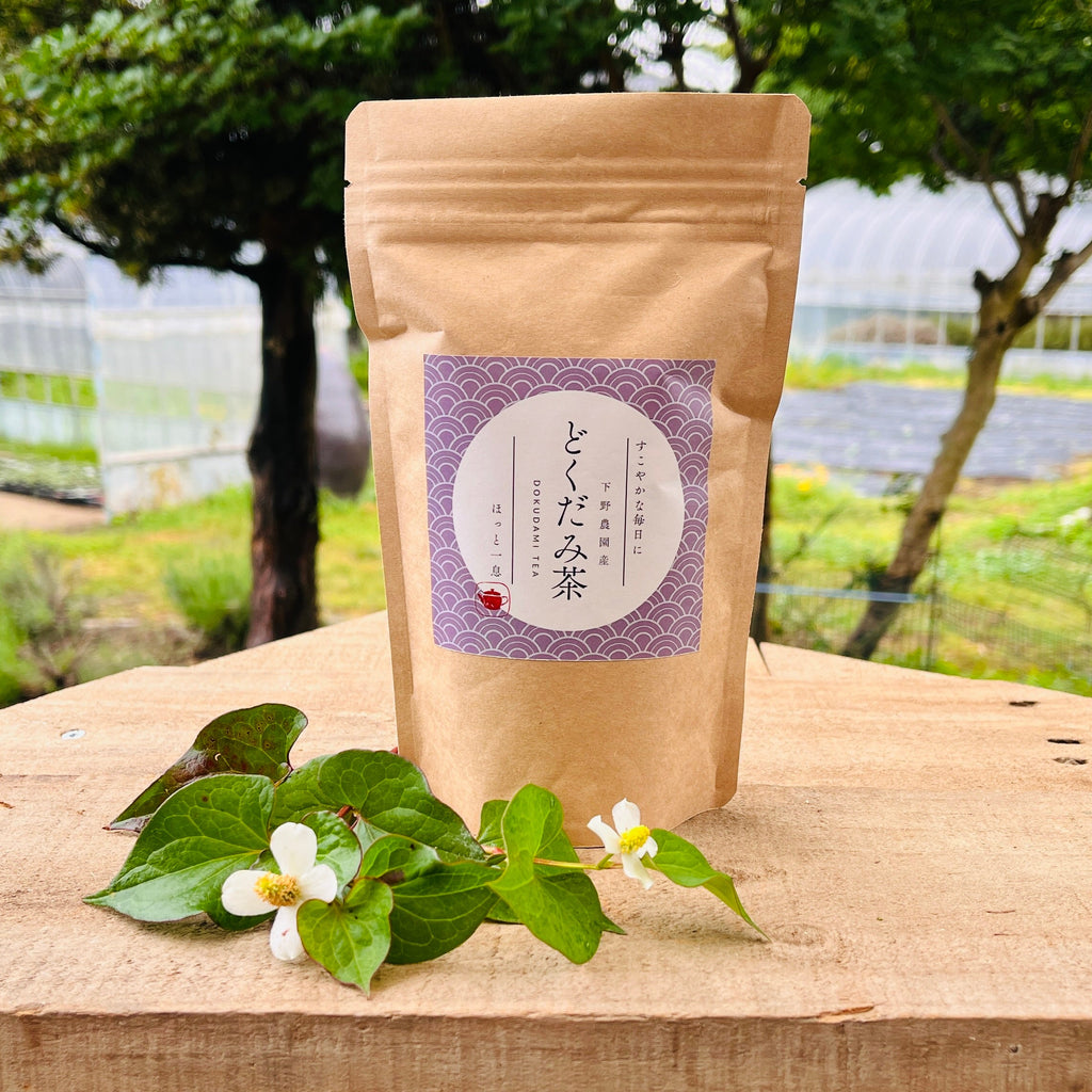 どくだみ茶-化学肥料や農薬を使わず、有機堆肥や籾殻燻炭による土壌で