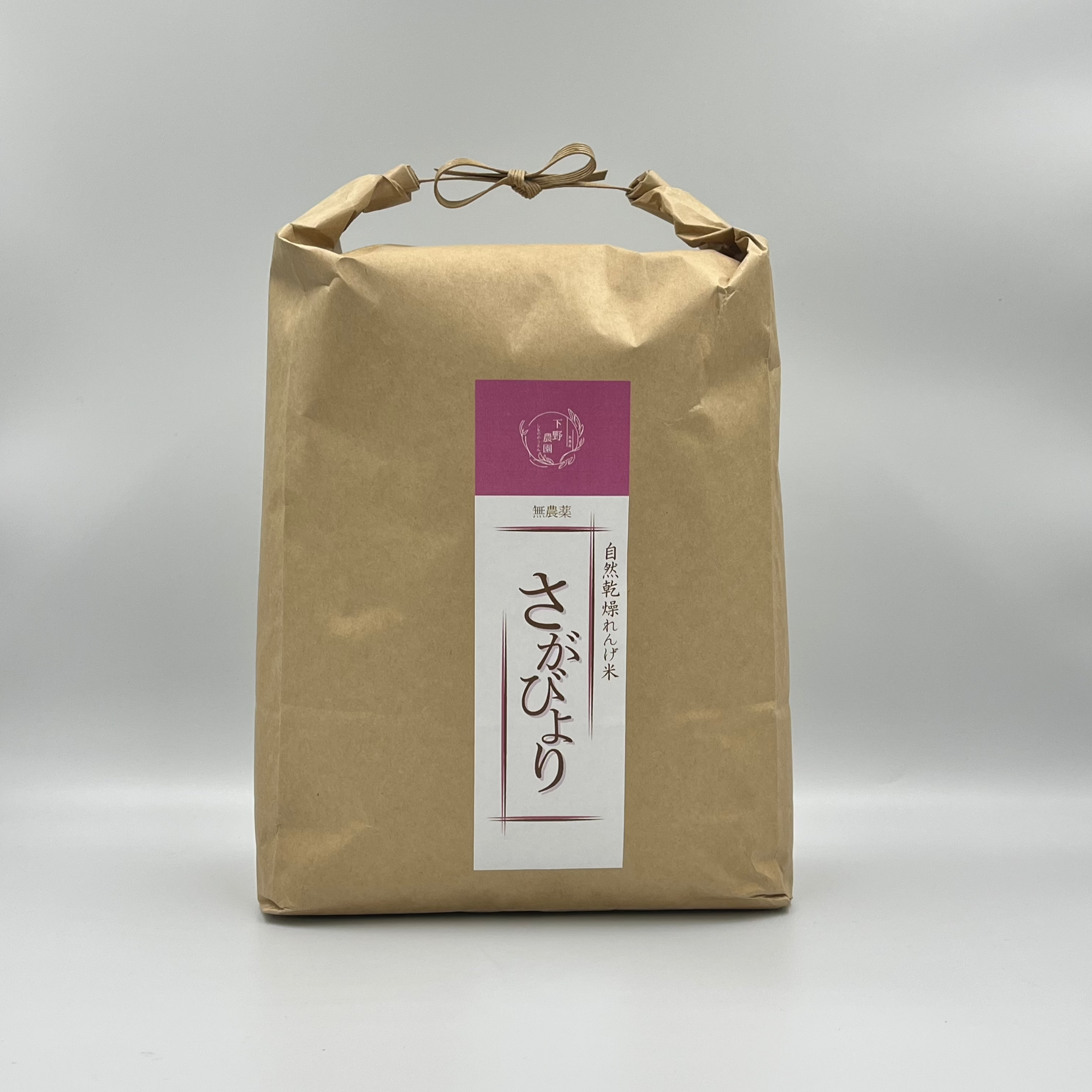 れんげ米・20kg・減農薬米 自然乾燥れんげ米 – ほう・れん・そう みんなに優しいオンライン
