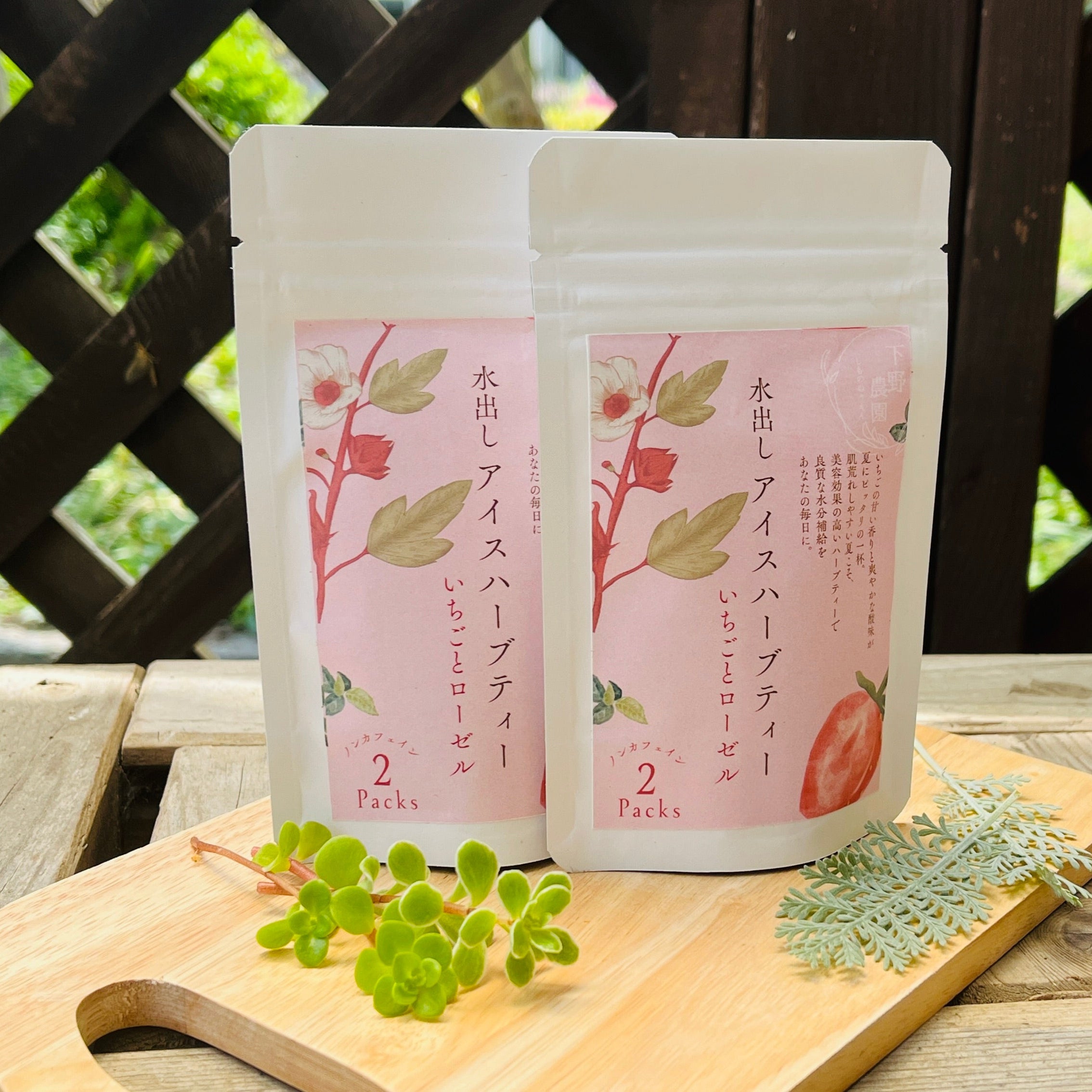 ハーブ製品 – ほう・れん・そう みんなに優しいオンラインショップ