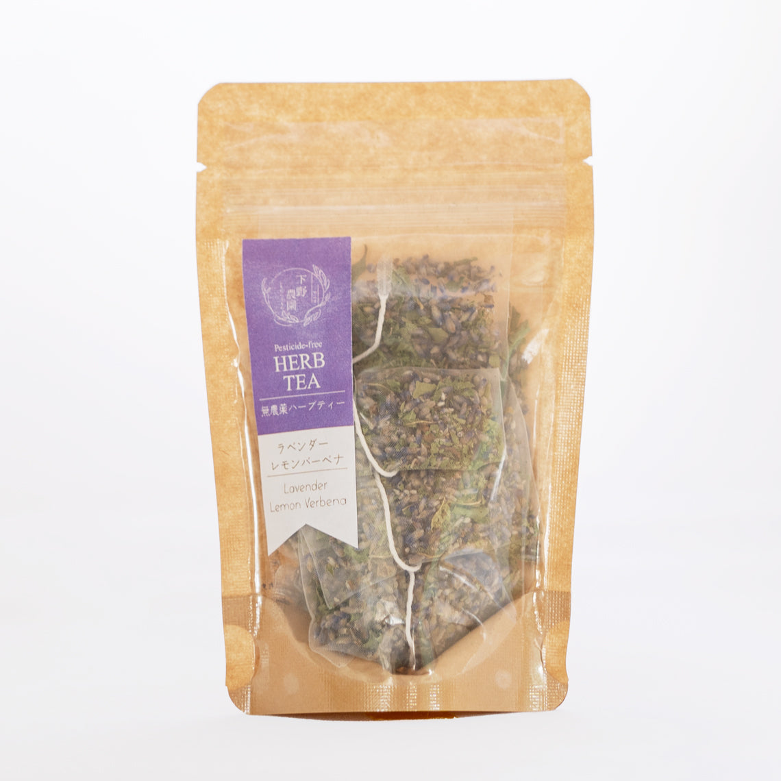 ハーブティー(ラベンダー＆レモンバーベナ)-皆に優しいオーガニック